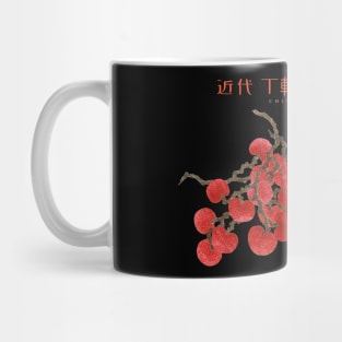 Ancient Chinese Painting Lychees Mug